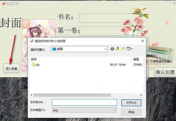 Լ��д������ʹ��˵��2