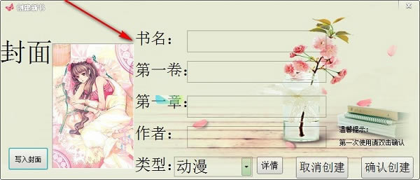 Լ��д������ʹ��˵��3