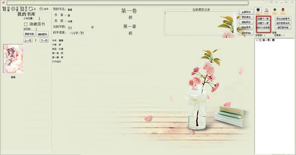 Լ��д������ʹ��˵��5