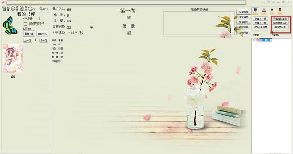 Լ��д������ʹ��˵��6