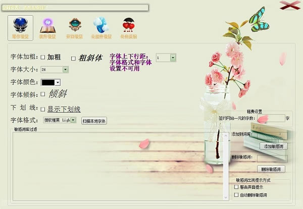 Լ��д������ʹ��˵��7