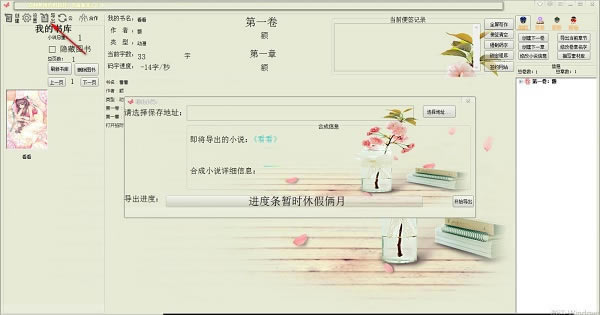 Լ��д������ʹ��˵��8