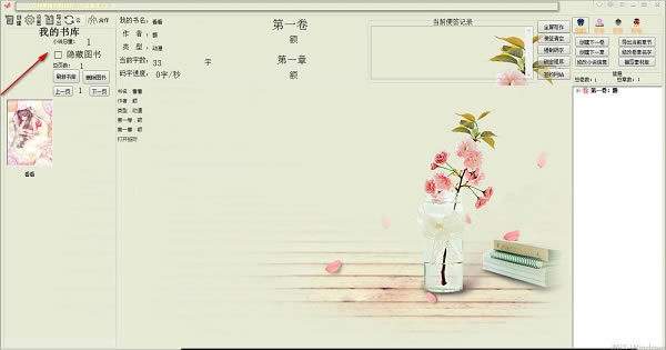 Լ��д������ʹ��˵��9