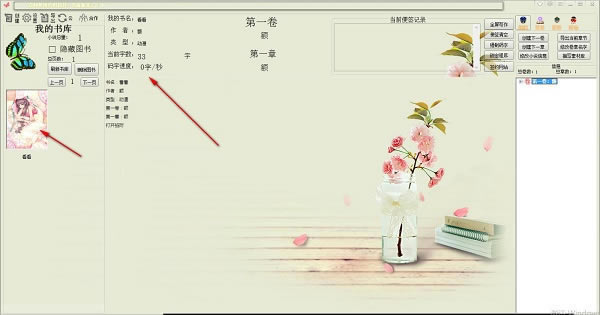 Լ��д������ʹ��˵��10