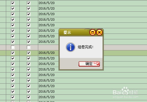 【筑业资料软件特别版】筑业资料软件下载 v4.0.33.12 最新免费版-本站