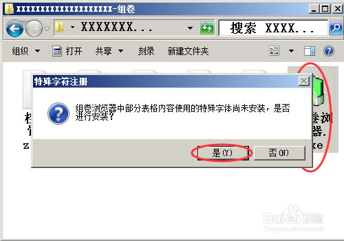 【筑业资料软件特别版】筑业资料软件下载 v4.0.33.12 最新免费版-本站