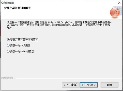Origin2021رءOriginPro 2021ر v9.8.0.200 Ѱ(ر𲹶)