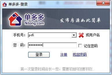 ෿ͨpcء෿ͨ v4.0 ر