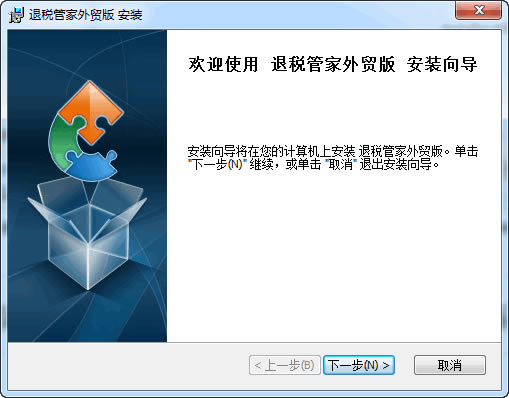 ˰ܼó桿˰ܼó v7.3.2 ٷ汾