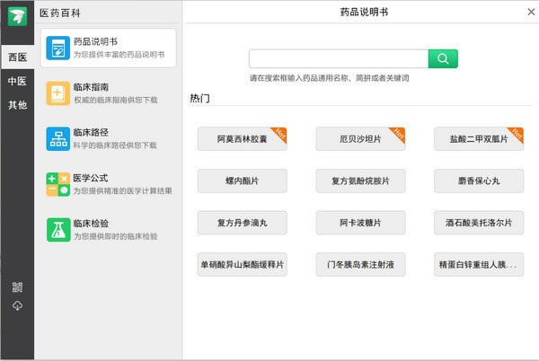 ӷءӷ v3.0.1.2 ٷ汾