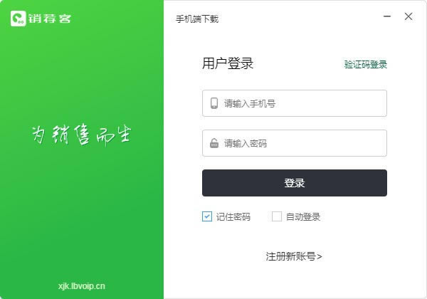 ͹ٷ汾ء v1.1.16 ٷ汾