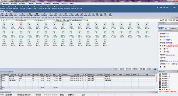 ״ݹϵͳء״ݹ v8.0 ٷ汾
