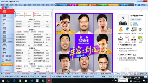 ùƱpc桿ùƱٷ v20.4.0 µpc