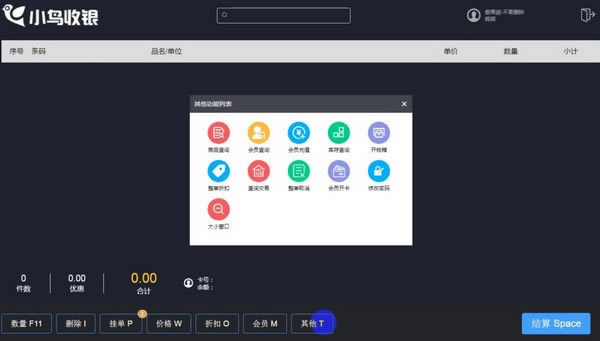 Сٷ汾ءС v3.0 ٷ汾