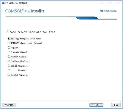 COMSOLر桿COMSOL v5.4.0.388 ر(װ̳)-վ