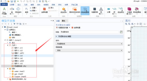 COMSOLر桿COMSOL v5.4.0.388 ر(װ̳)-վ