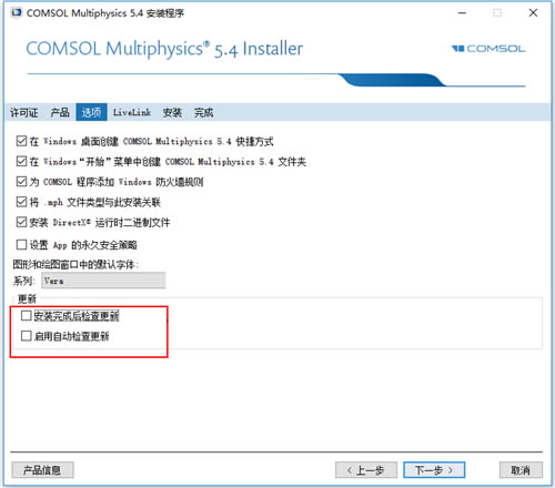 COMSOLر桿COMSOL v5.4.0.388 ر(װ̳)-վ