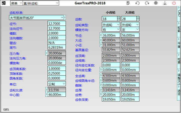 GearTraxر桿GearTrax 2020ر v25.0.251 İ(װ̳)