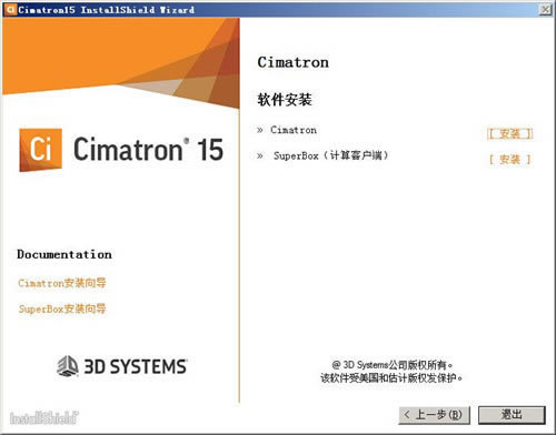 Cimatron15ر桿Cimatron15ȫر v15.0200.1774.791 ⼤-վ