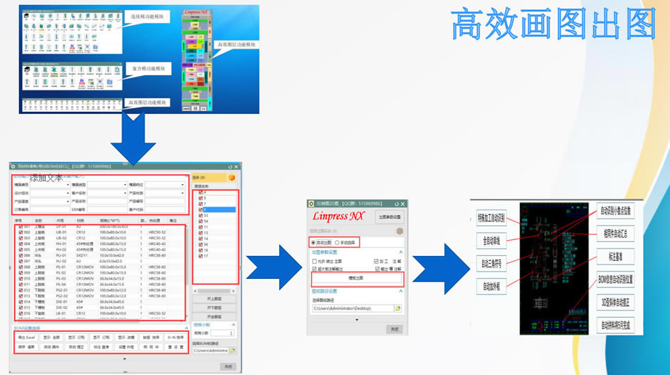 LinpressNXṩءLinpressNXģ v2.0 Ѱ