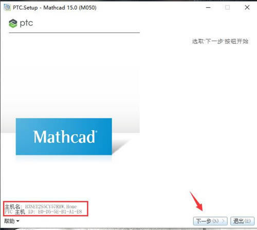 Mathcadر桿PTC Mathcadر v15.0.0.436 İ(װ̳)-վ