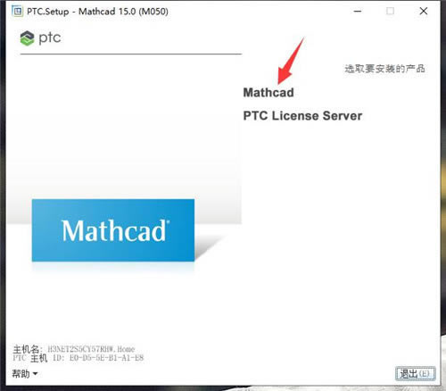 Mathcadر桿PTC Mathcadر v15.0.0.436 İ(װ̳)-վ