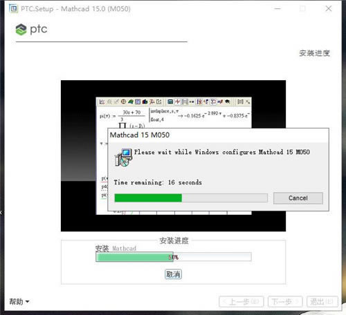 Mathcadر桿PTC Mathcadر v15.0.0.436 İ(װ̳)-վ