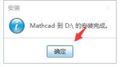 Mathcadر桿PTC Mathcadر v15.0.0.436 İ(װ̳)-վ