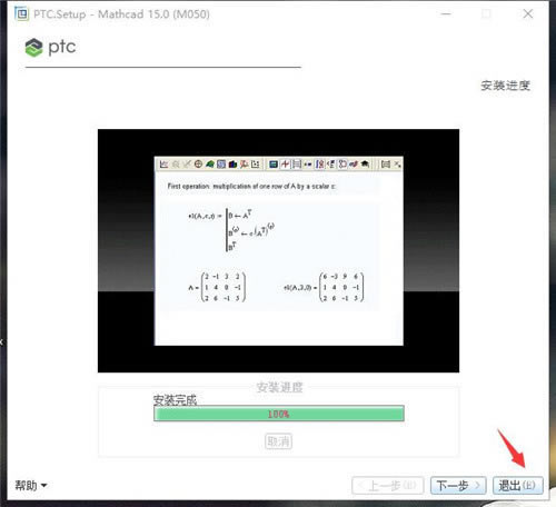 Mathcadر桿PTC Mathcadر v15.0.0.436 İ(װ̳)-վ