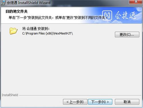 ͨpc桿ͨṩ v1.3.0.187 ٷpc