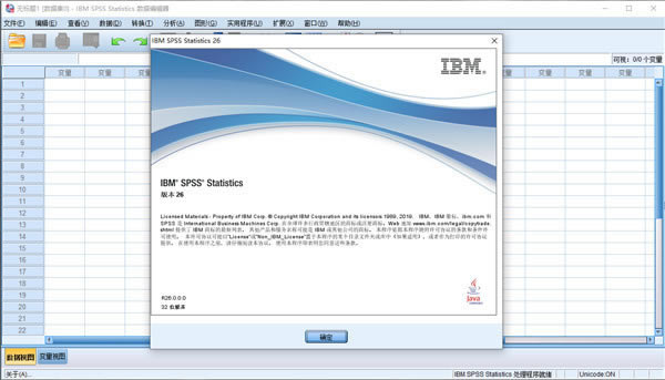 SPSS26ƽ桿SPSS26 v26.0 ƽ(װ̳+֤)