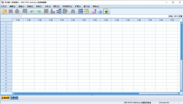 SPSS26ƽ桿SPSS26 v26.0 ƽ(װ̳+֤)-վ