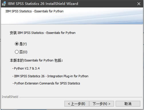 SPSS26ƽ桿SPSS26 v26.0 ƽ(װ̳+֤)-վ