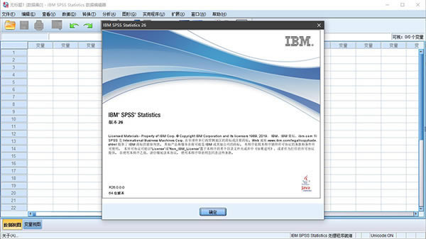 SPSS26ƽ桿SPSS26 v26.0 ƽ(װ̳+֤)-վ