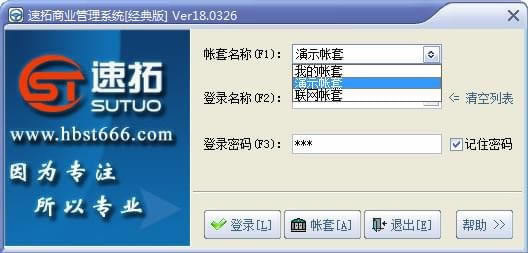 ҵṩءҵϵͳ v20.0801 ٷ汾