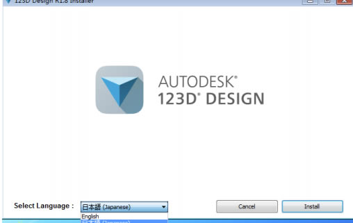 Autodesk 123Dİô