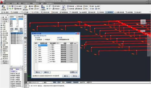 ˹άرء˹άBIM v12.4.0.3 ر