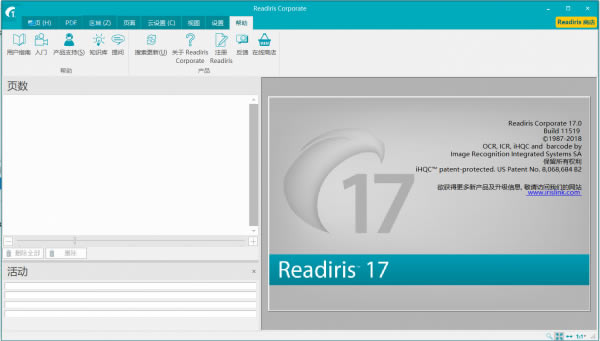 Readiris Corporate17رͼ