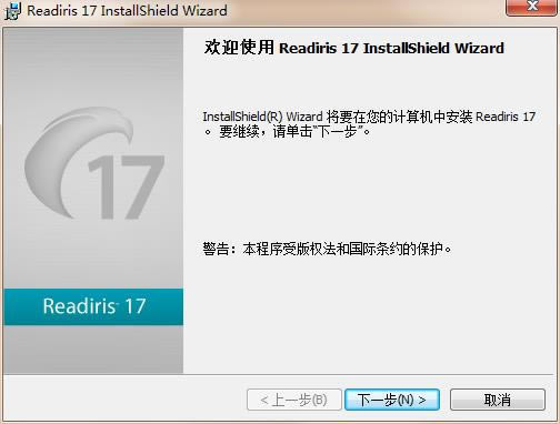 Readiris Corporate17ر氲װ