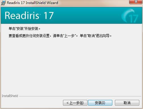 Readiris Corporate17ر氲װ