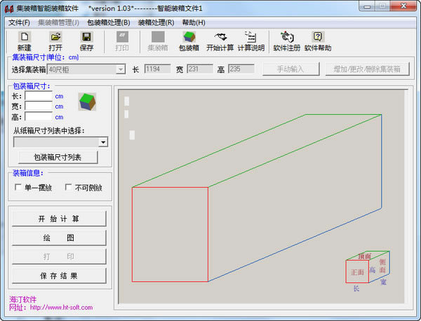 װʦرءLoadMasterװʦ̰ v7.9.4 Ѱ()-վ