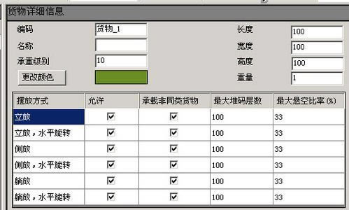 װʦرءLoadMasterװʦ̰ v7.9.4 Ѱ()-վ