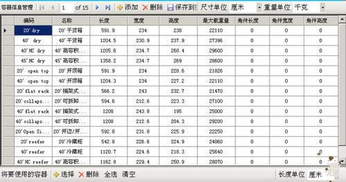 װʦرءLoadMasterװʦ̰ v7.9.4 Ѱ()-վ