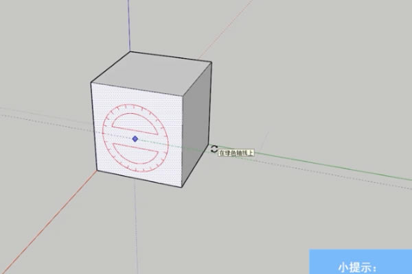 Sketchup2020رôͼγߴֵ