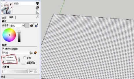 Sketchup2020رôͼ