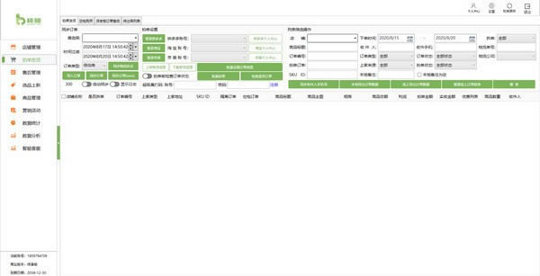 鳾ϲء鳾ϲ v1.1.8.2 ٷ汾