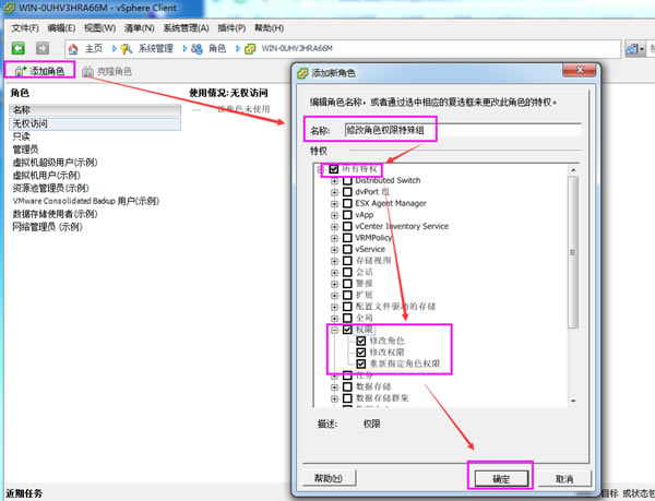 vCenter6.7ôû