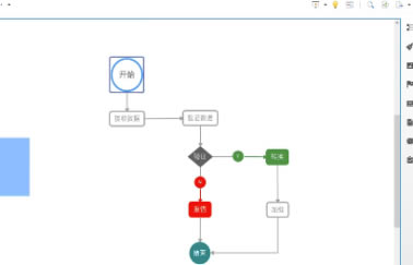 XMind2020ôʹ