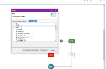 XMind2020ôʹ