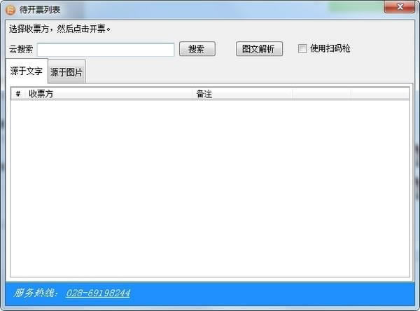 翪Ʊرء翪Ʊ v2.0.6 ٷ汾